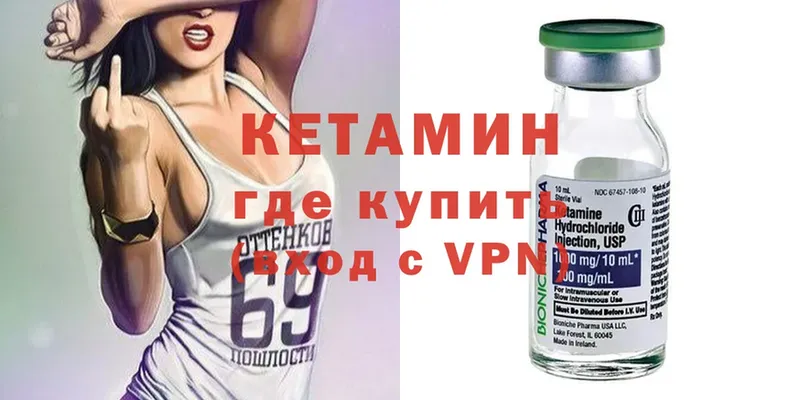 купить  сайты  darknet телеграм  КЕТАМИН ketamine  Алагир 