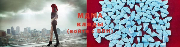 MDMA Абдулино