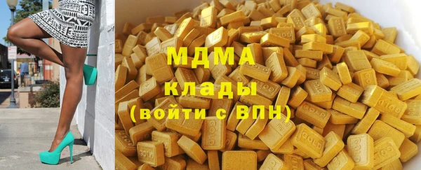 MDMA Абдулино