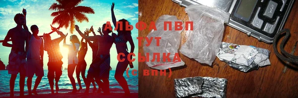 MDMA Абдулино