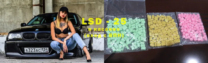 Лсд 25 экстази ecstasy  купить   Алагир 